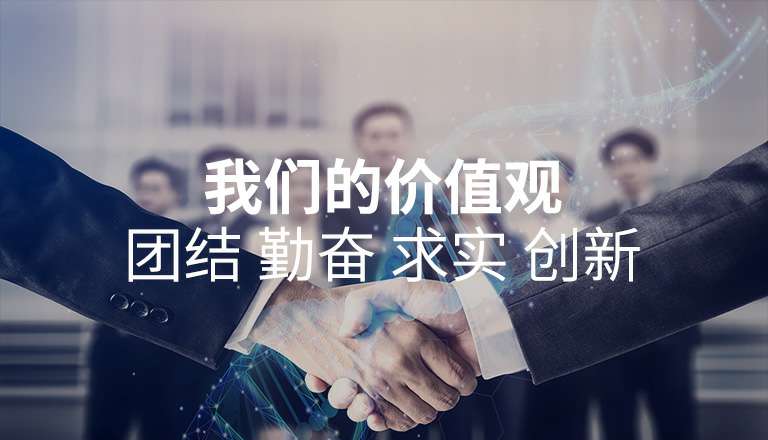 珠海夏宇社区医疗服务有限公司